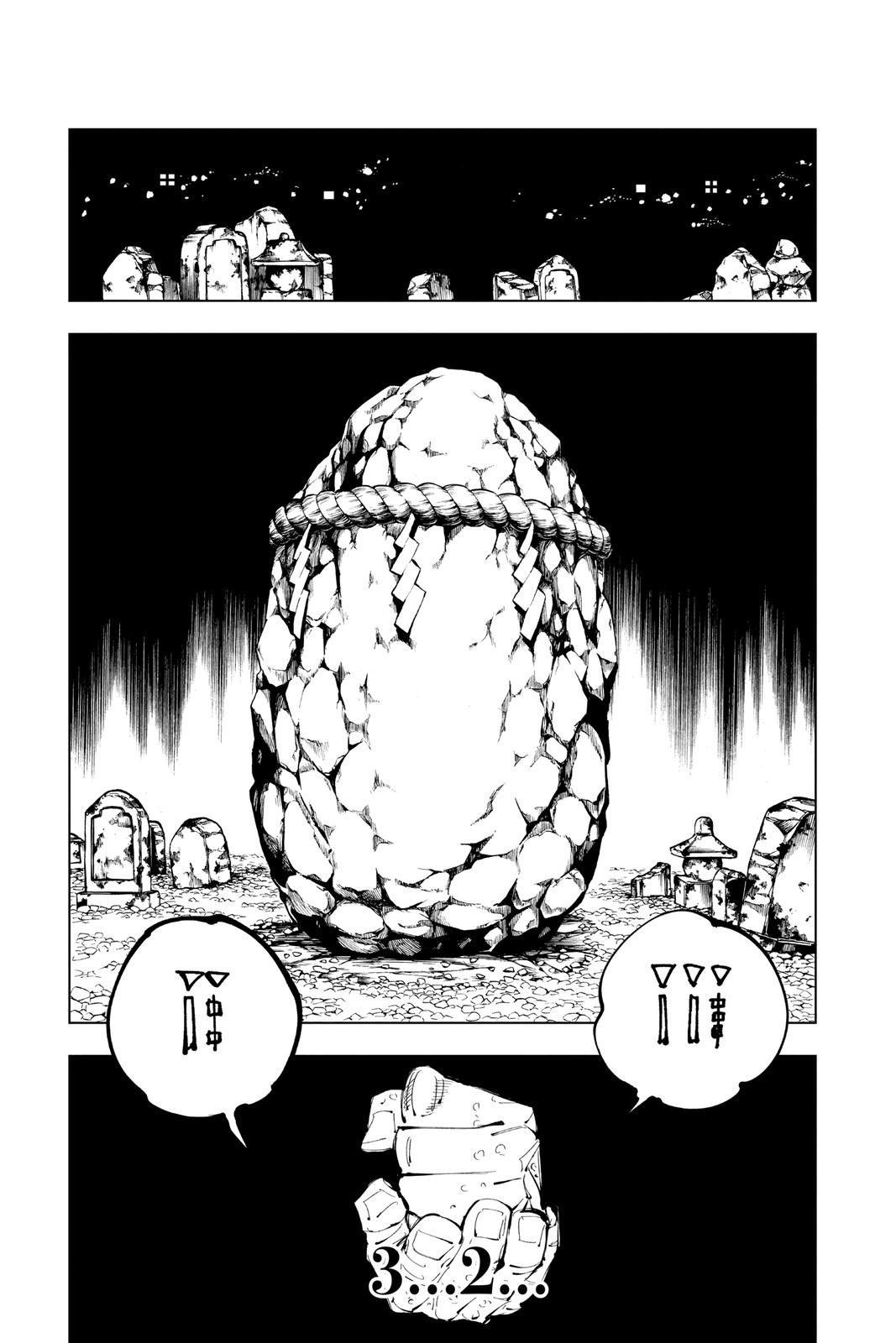 Jujutsu Kaisen Manga Chapter 102 page 5 - The Shibuya Incident, Part 20 scene