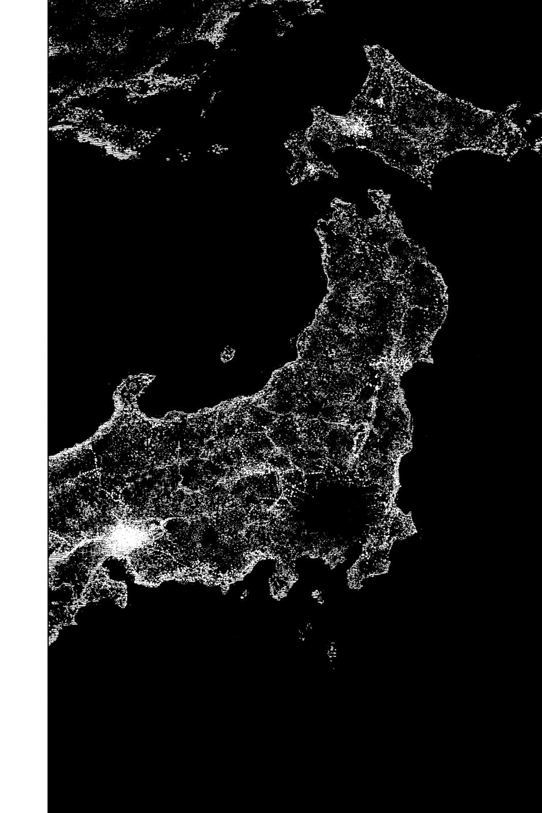 Jujutsu Kaisen Manga Chapter 137 page 4 - Hard and White scene