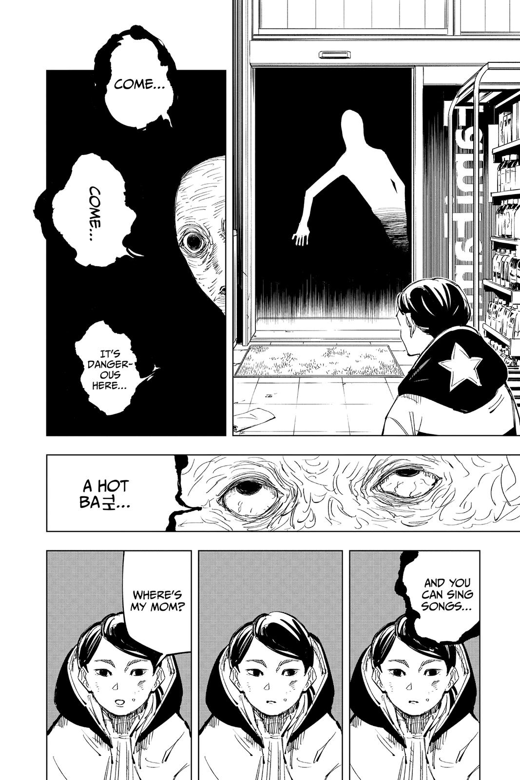 Jujutsu Kaisen Manga Chapter 137 page 9 - Hard and White scene