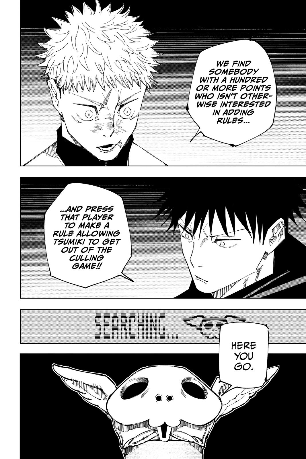 Jujutsu Kaisen Manga Chapter 158 page 16 - Kogane scene