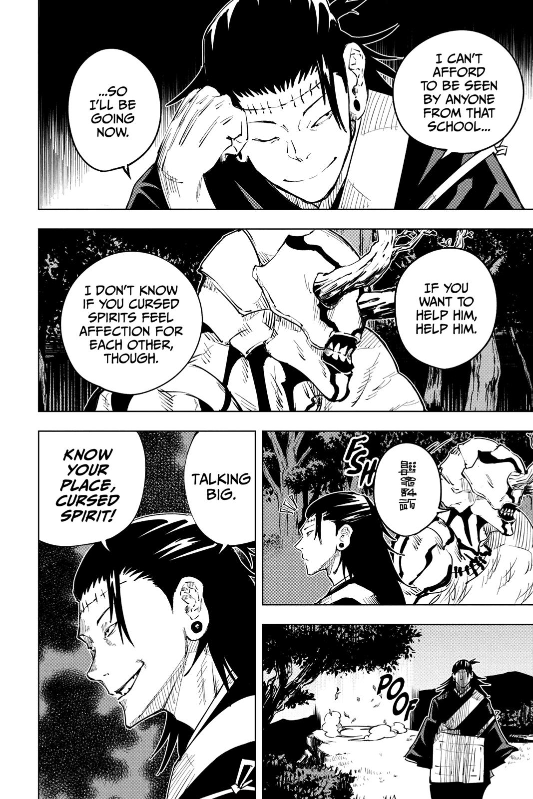 Jujutsu Kaisen Manga Chapter 16 page 2 - Affection scene