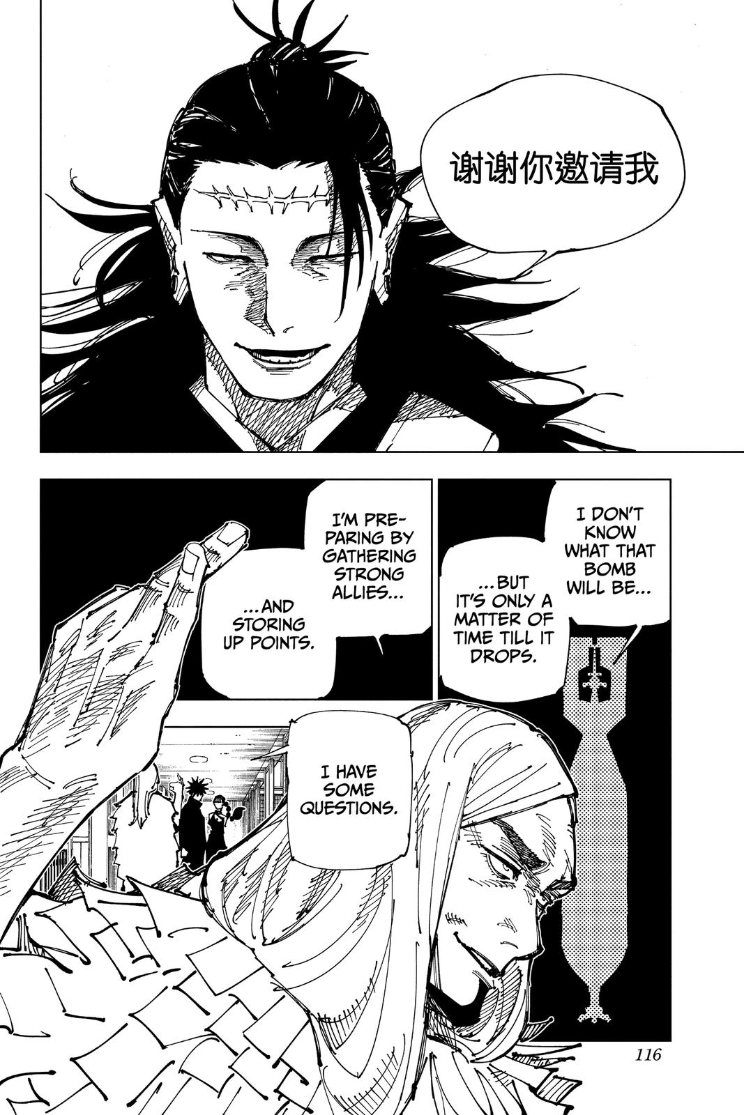 Jujutsu Kaisen Manga Chapter 167 page 10 - Tokyo No. 1 Colony, Part 7 scene