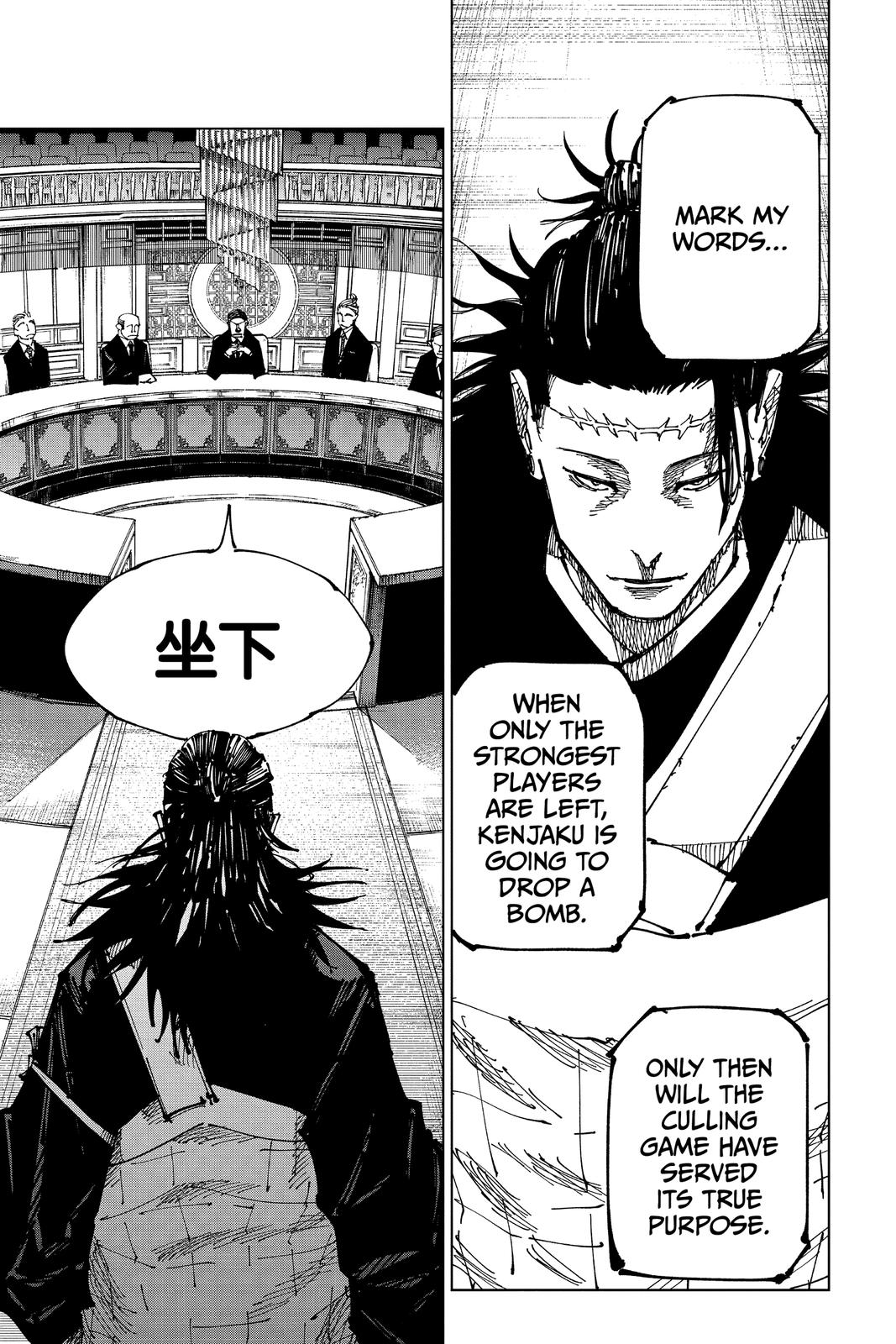 Jujutsu Kaisen Manga Chapter 167 page 9 - Tokyo No. 1 Colony, Part 7 scene