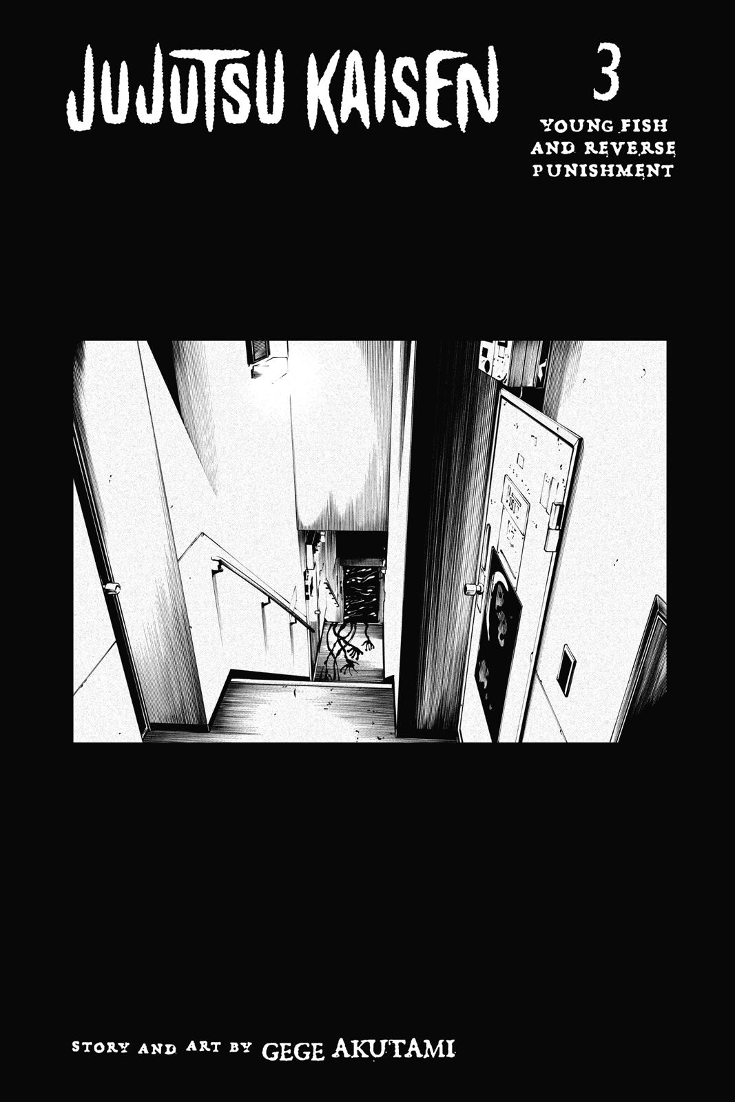 Jujutsu Kaisen Manga Chapter 17 page 4 - Boredom scene