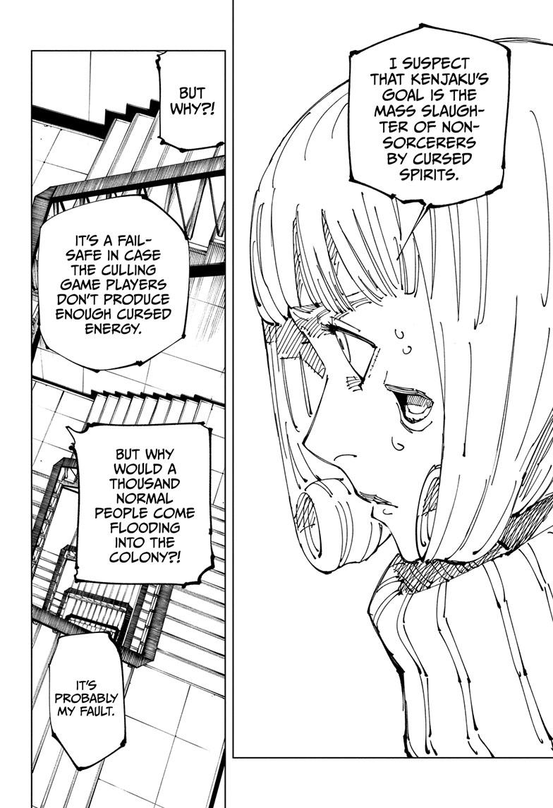 Jujutsu Kaisen Manga Chapter 209 page 17 - Offering to the Unknown scene