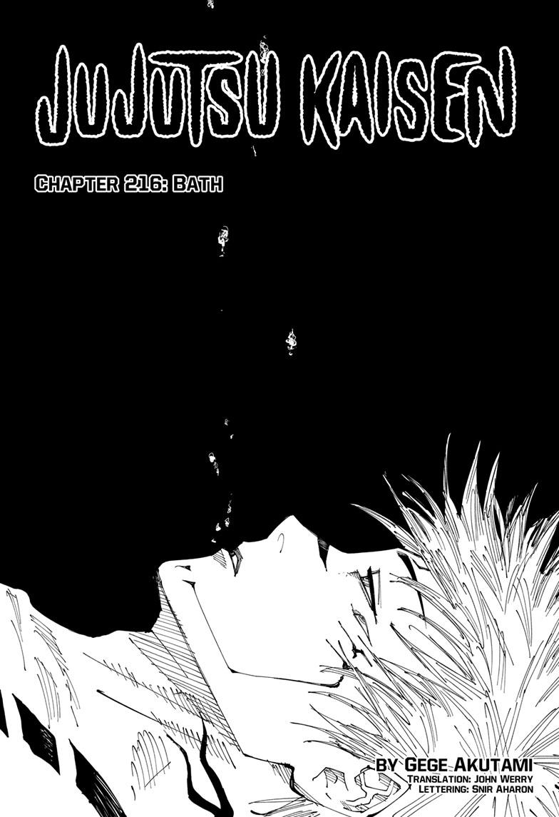 Jujutsu Kaisen Manga Chapter 216 page 1 - Bath scene