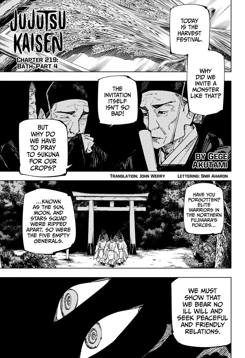 Jujutsu Kaisen Manga Chapter 219 page 1 - Bath, Part 4 scene