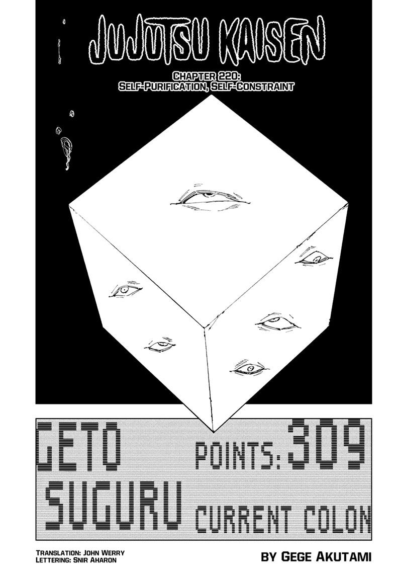 Jujutsu Kaisen Manga Chapter 220 page 1 - Self-Purification, Self-Constraint scene