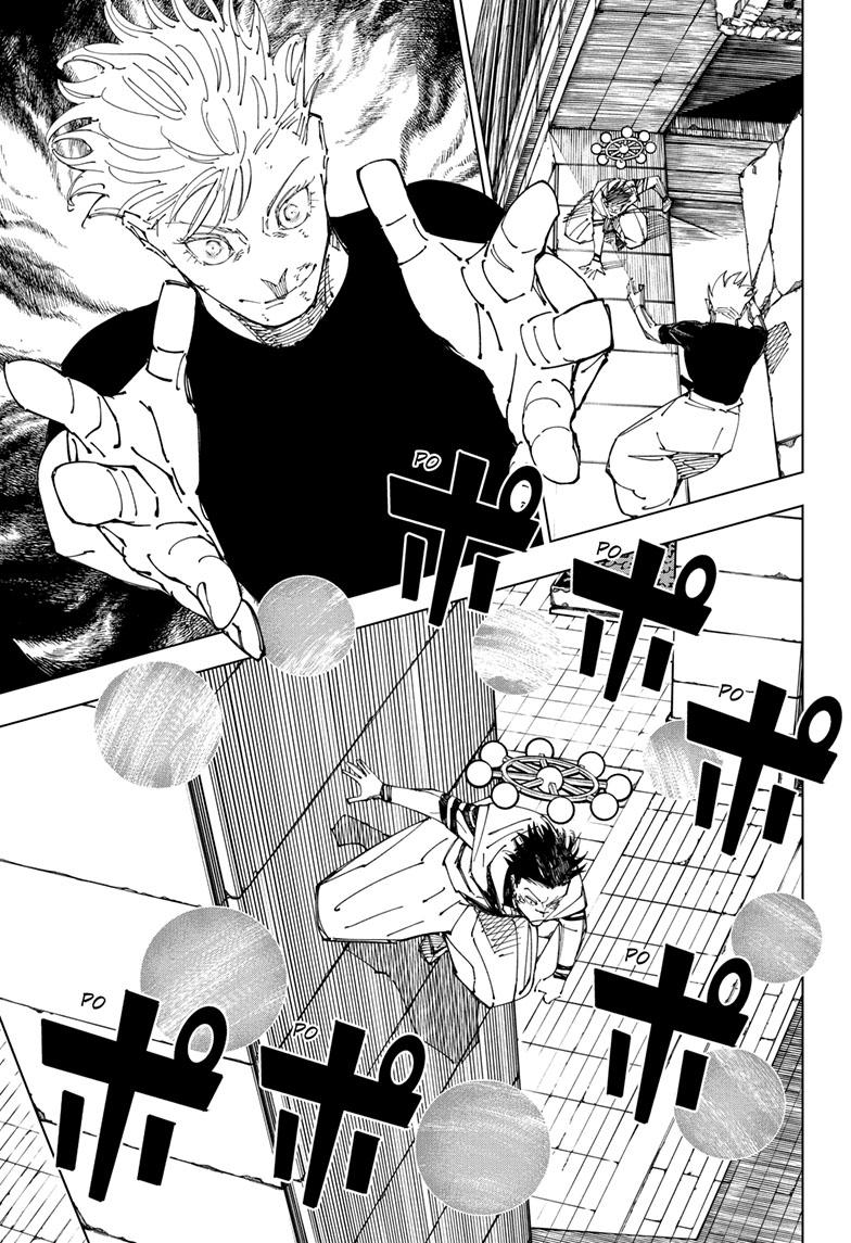 Jujutsu Kaisen Manga Chapter 232 page 4 - Inhuman Makyo Shinjuku Showdown, Part 10 scene