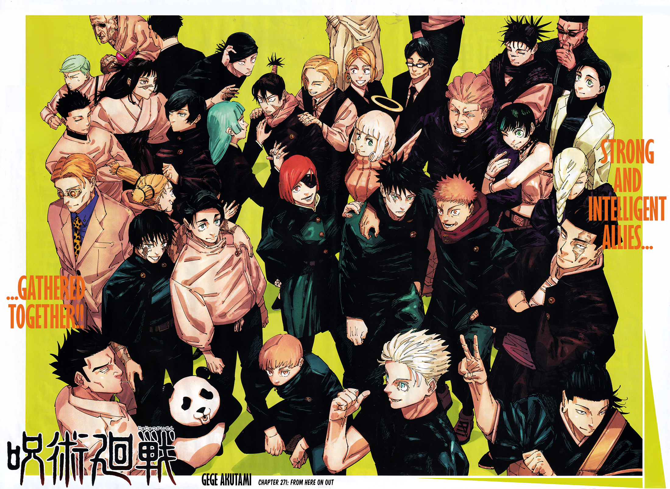 Jujutsu Kaisen Manga Chapter 271 page 1 - From Now On [END] scene