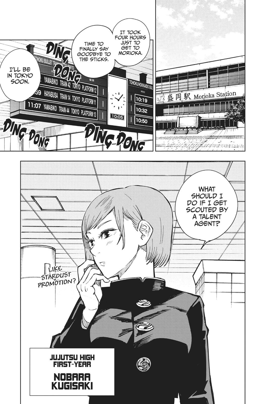 Jujutsu Kaisen Manga Chapter 3 page 22 - For Myself scene