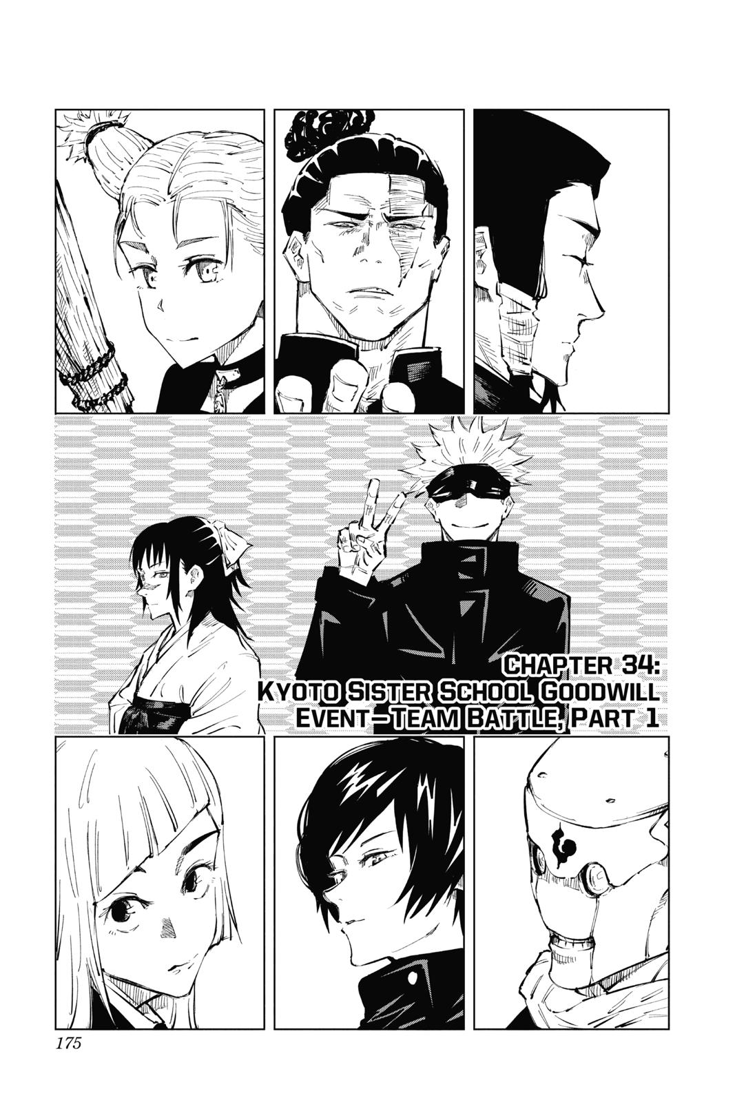 Jujutsu Kaisen Manga Chapter 34 page 1 - Kyoto Sister School Goodwill Event - Team Battle, Part 1 scene