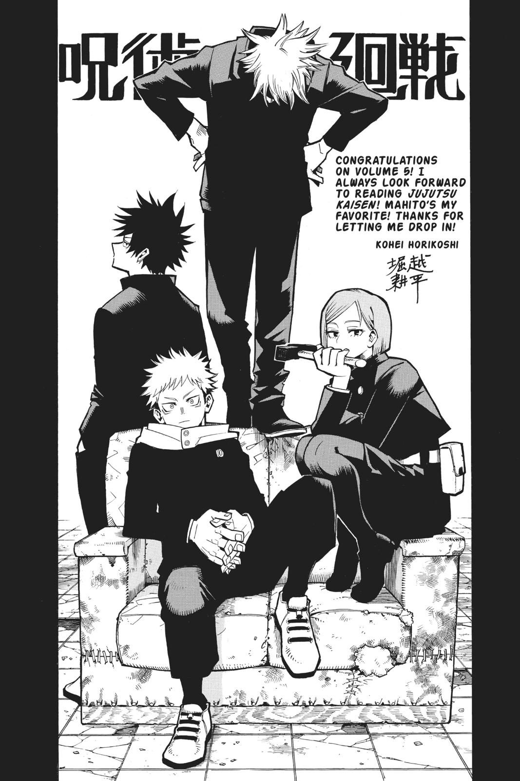 Jujutsu Kaisen Manga Chapter 41 page 20 - Kyoto Sister School Goodwill Event - Team Battle, Part 8 scene