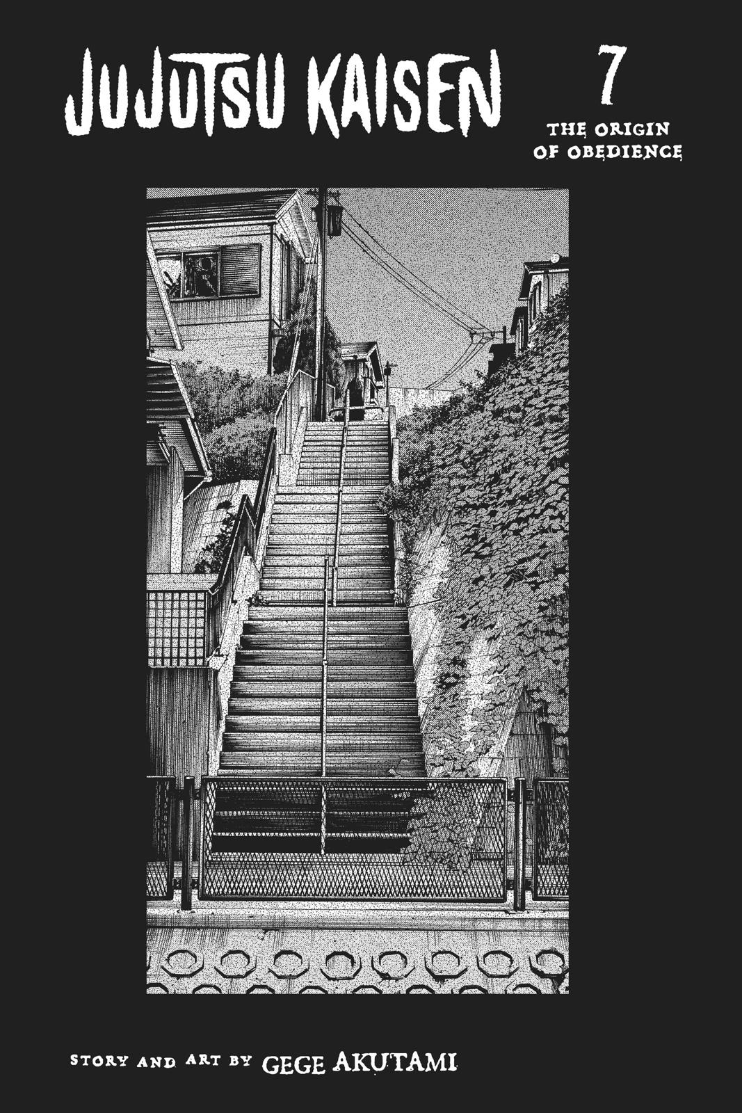 Jujutsu Kaisen Manga Chapter 53 page 4 - Completion scene