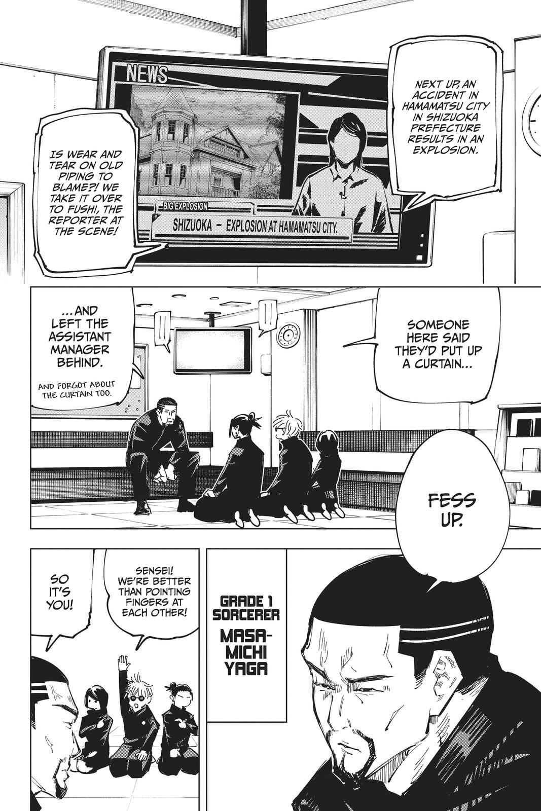 Jujutsu Kaisen Manga Chapter 65 page 14 - Hidden Inventory scene