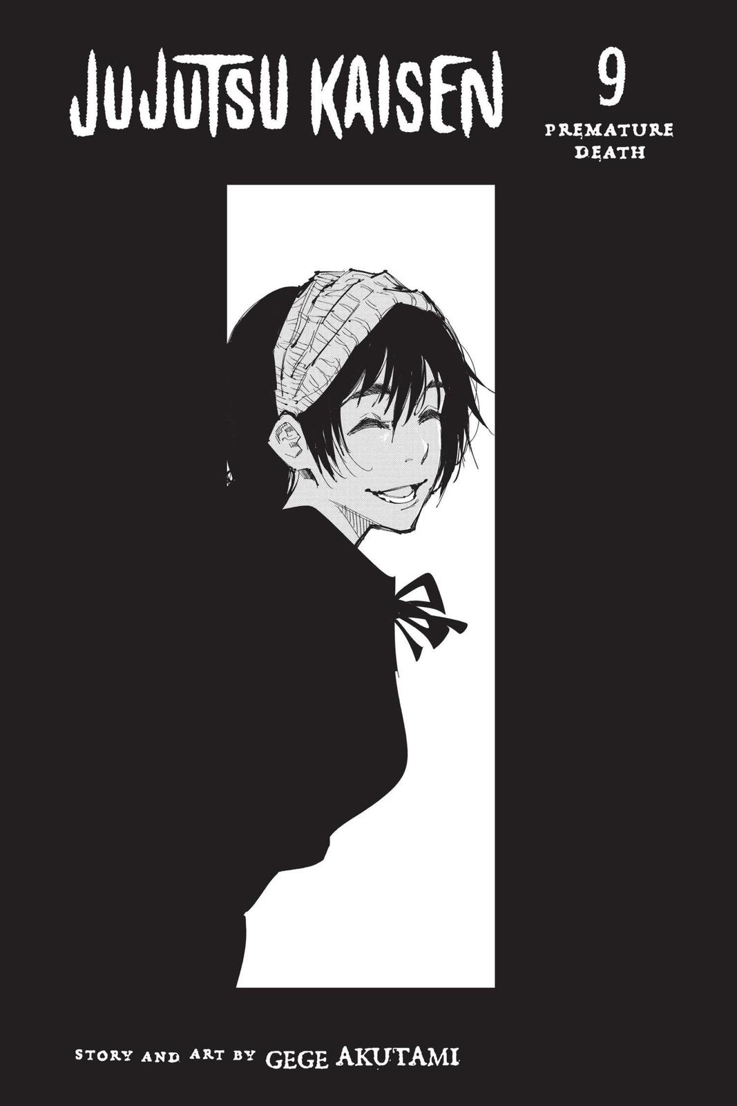 Jujutsu Kaisen Manga Chapter 71 page 4 - Hidden Inventory, Part 7 scene