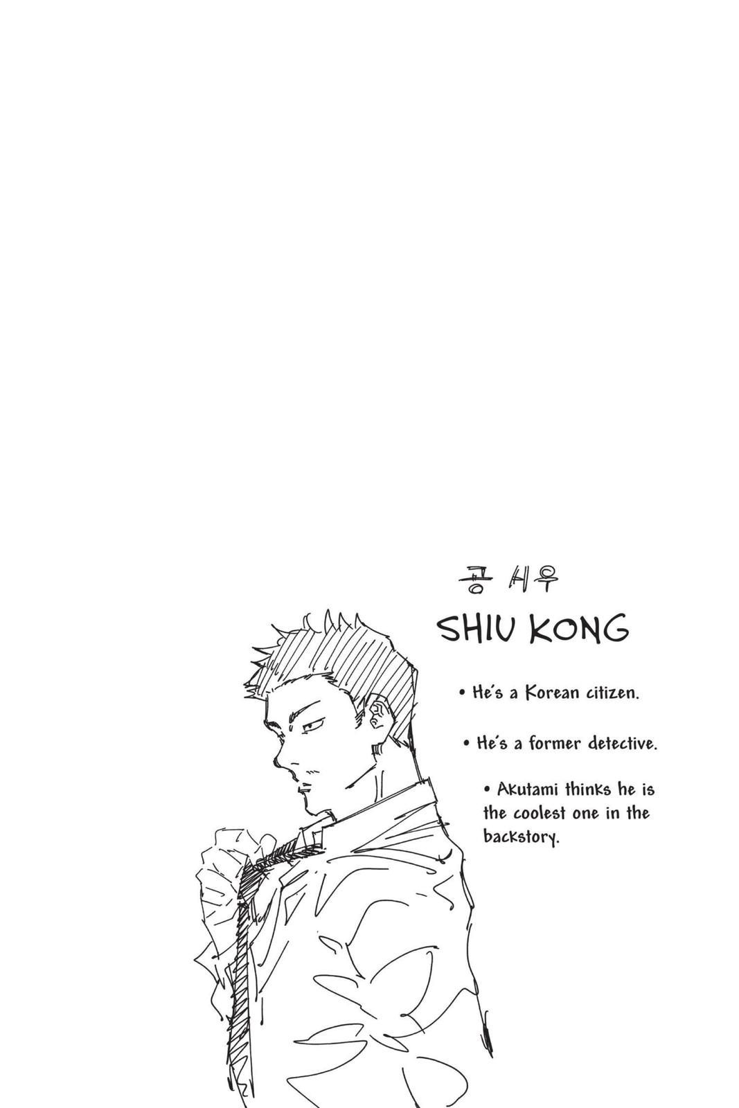 Jujutsu Kaisen Manga Chapter 78 page 20 - Premature Death, Part 3 scene